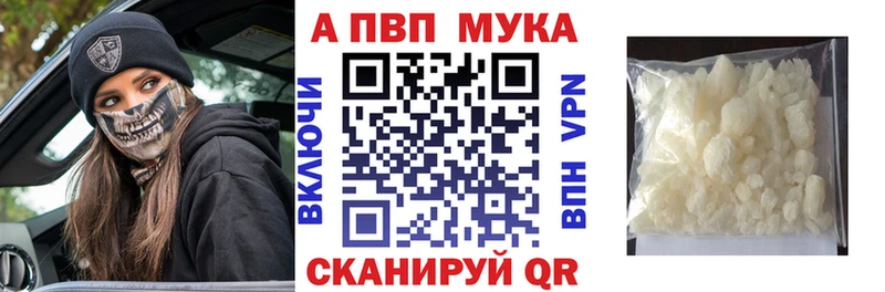 A-PVP СК КРИС  продажа наркотиков  Дрезна 