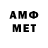 Мефедрон VHQ Obidjon Xaydarov