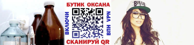 Бутират бутандиол Дрезна
