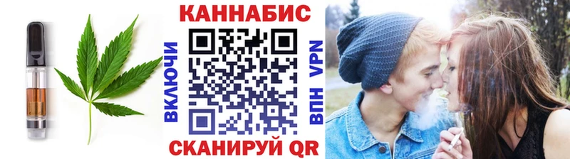 Печенье с ТГК конопля дарк нет официальный сайт Дрезна