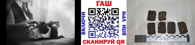 ГАШИШ гашик  Дрезна 