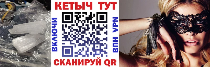 Кетамин ketamine  где купить   Дрезна 