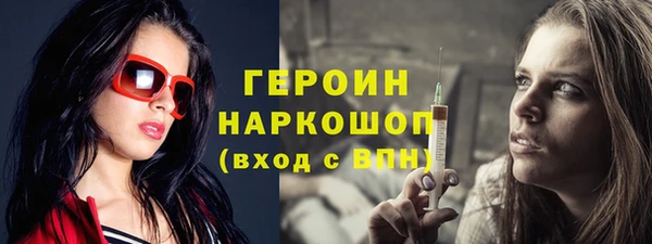 кокаин Алексеевка
