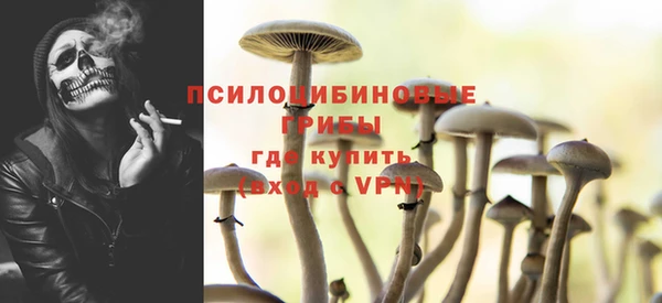бутик Нязепетровск