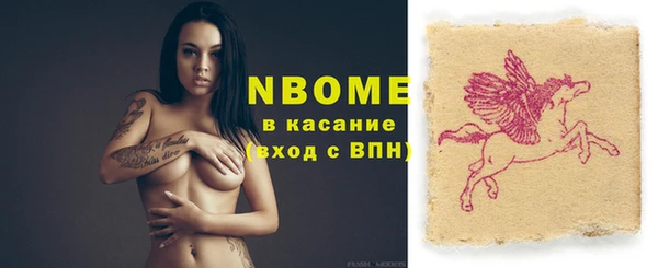 дистиллят марихуана Алексин