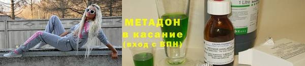 дистиллят марихуана Алексин