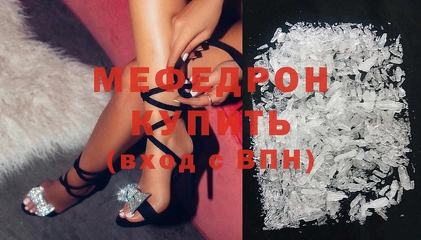а пвп мука Нягань