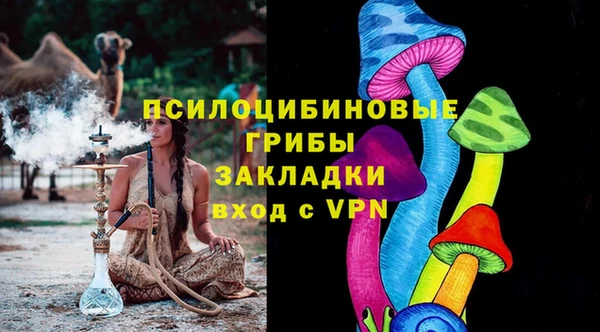 мескалин Алзамай