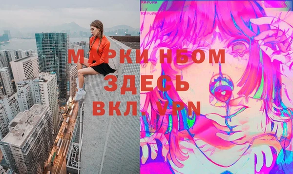соль курить ск Абаза