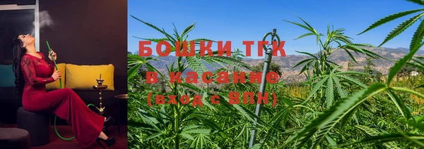 дистиллят марихуана Алексин