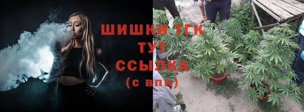 кристаллы Абдулино