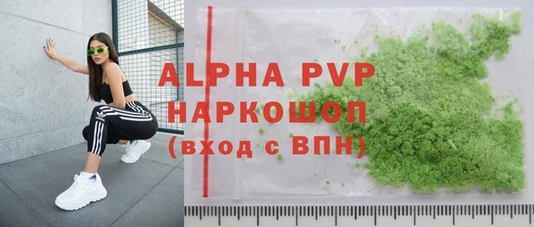кокаин Алексеевка