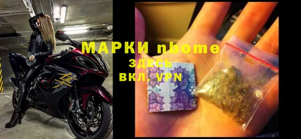 дистиллят марихуана Алексин