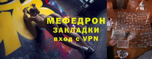мет Абинск