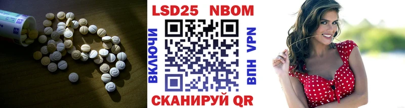 где купить наркотик  blacksprut ссылки  Лсд 25 экстази ecstasy  Дрезна 
