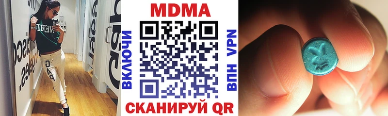 купить наркоту  Дрезна  МДМА crystal 