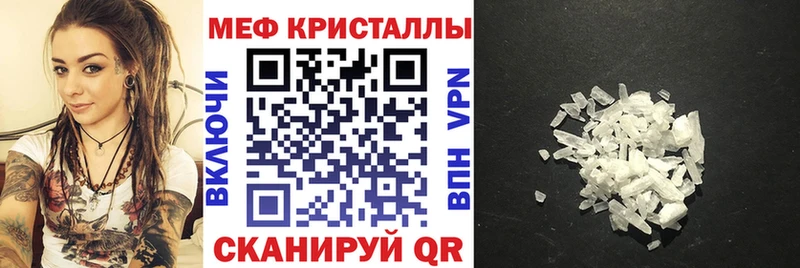 Меф мяу мяу  Дрезна 