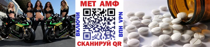 МЕТАМФЕТАМИН витя купить цена Дрезна