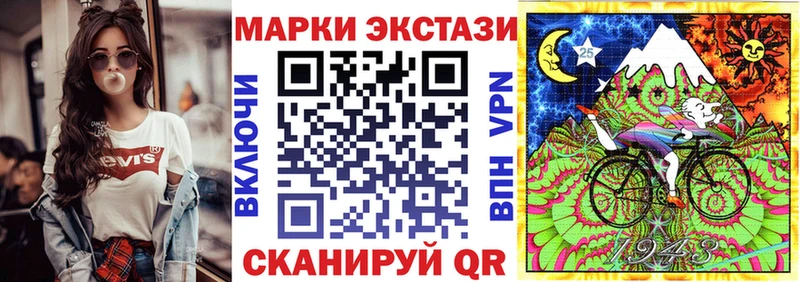 Марки 25I-NBOMe 1500мкг  hydra ТОР  Дрезна  где найти наркотики 