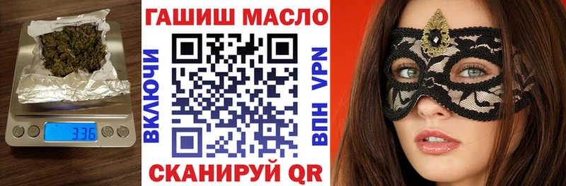 Дистиллят ТГК жижа  MEGA маркетплейс  Дрезна 